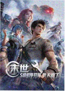 精油推背按摩