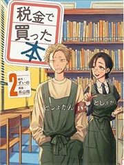 头部舒缓按摩