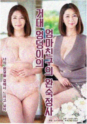 热石精油疗法